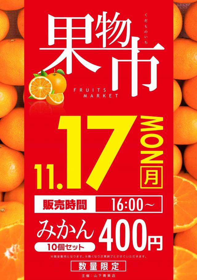 CO-MOの最新情報画像