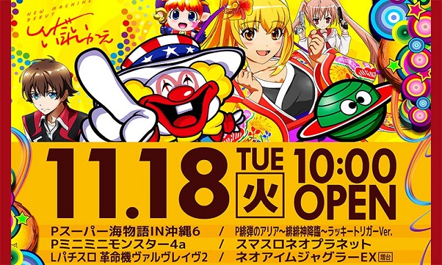 CO-MOの最新情報画像