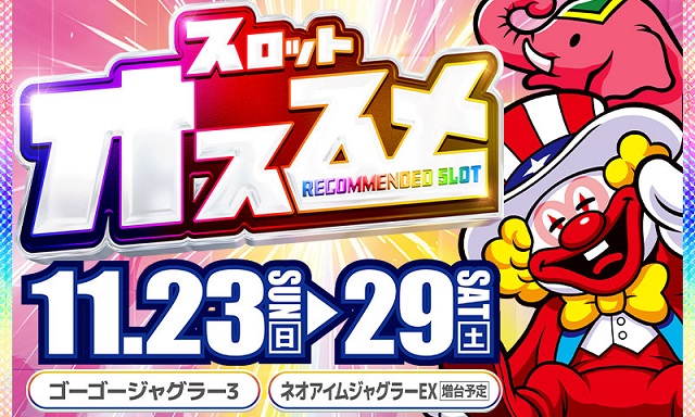 CO-MOの最新情報画像