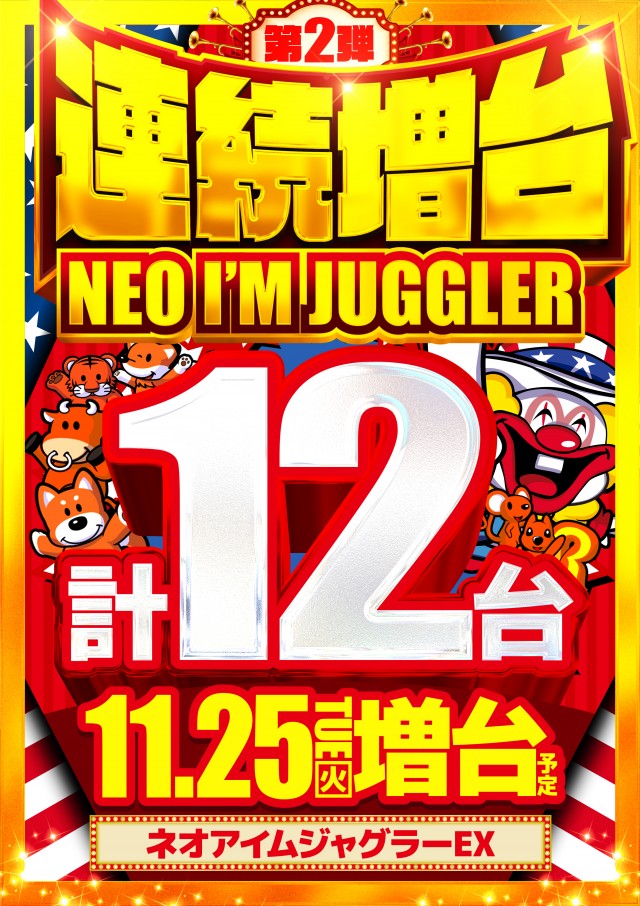 CO-MOの最新情報画像