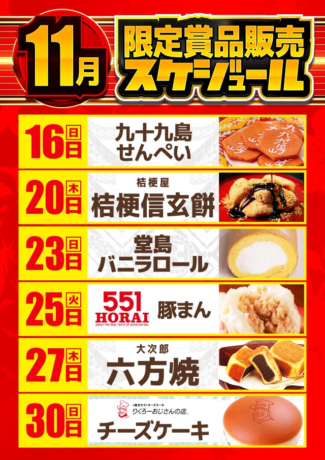 CO-MOの最新情報画像