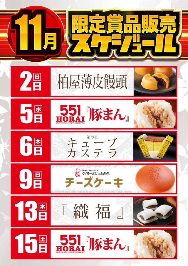 CO-MOの最新情報画像