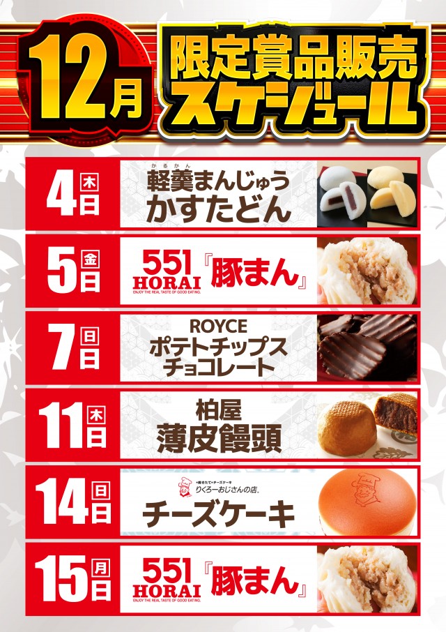 CO-MOの最新情報画像