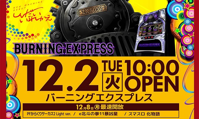 CO-MOの最新情報画像