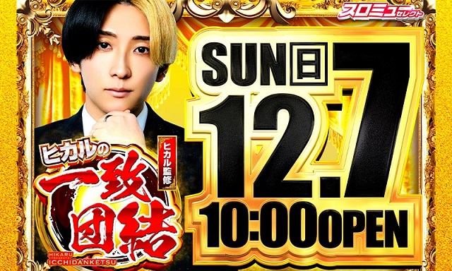 CO-MOの最新情報画像