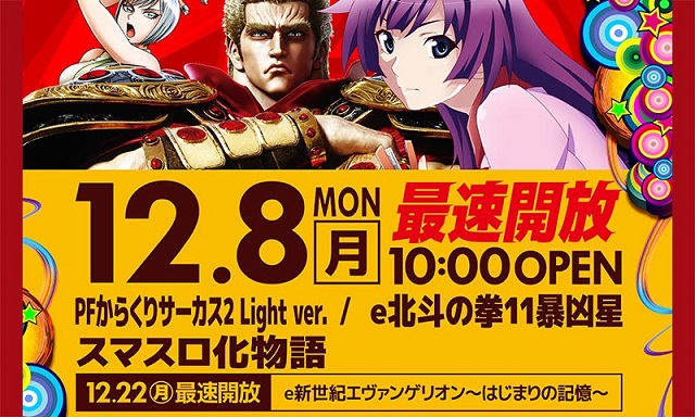 CO-MOの最新情報画像