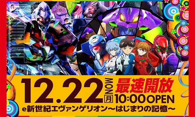 CO-MOの最新情報画像