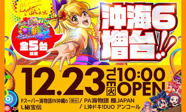 CO-MOの最新情報画像