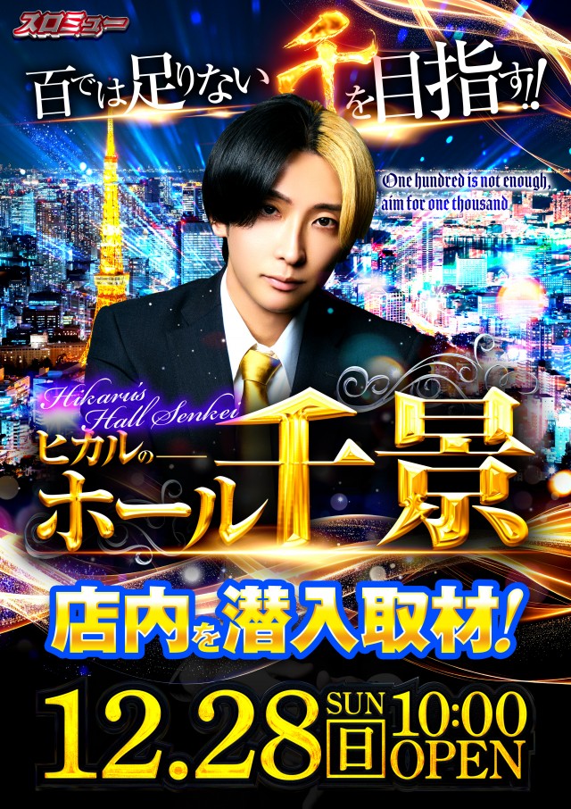 CO-MOの最新情報画像