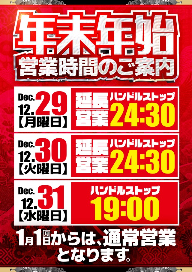 CO-MOの最新情報画像