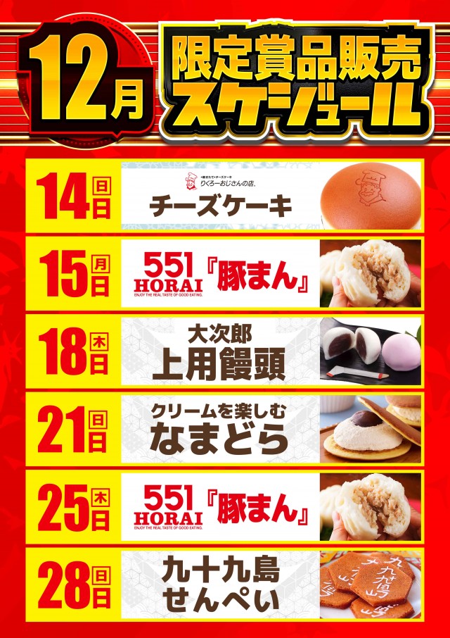 CO-MOの最新情報画像