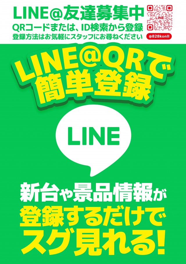 CO-MOの最新情報画像