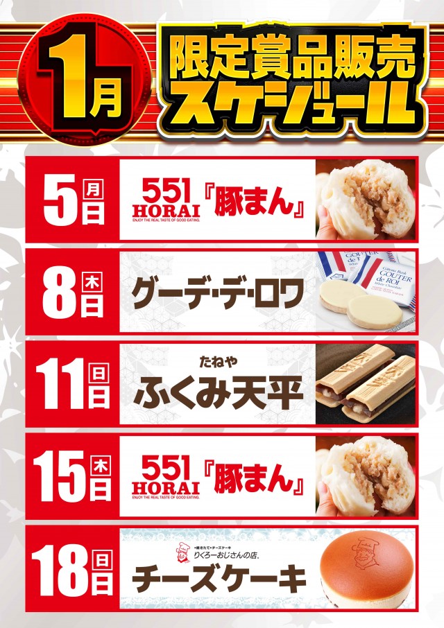 CO-MOの最新情報画像