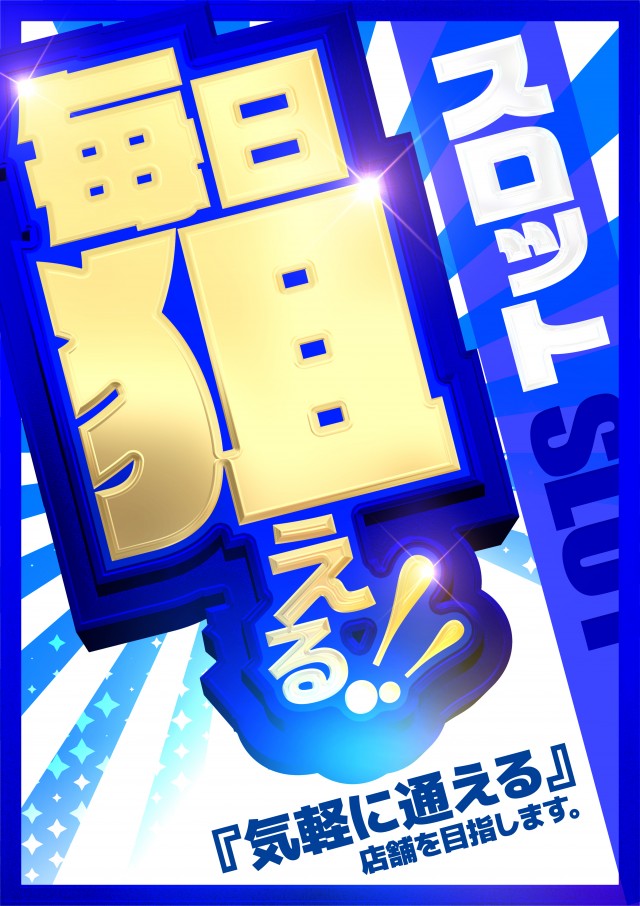 CO-MOの最新情報画像