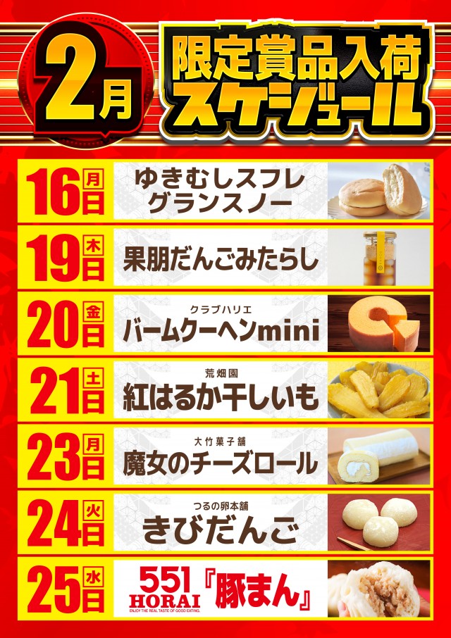 CO-MOの最新情報画像