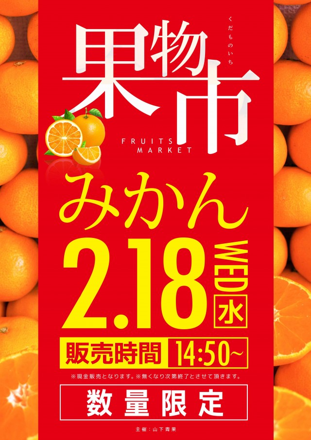 CO-MOの最新情報画像