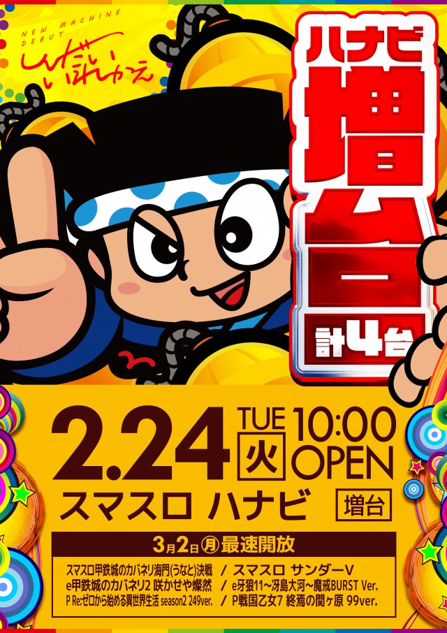 CO-MOの最新情報画像