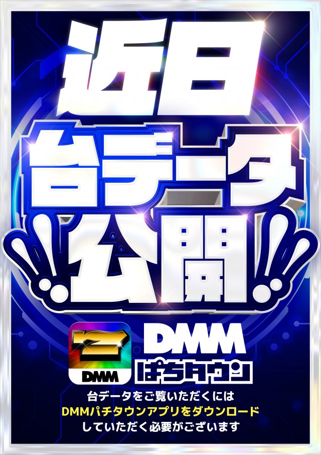 CO-MOの最新情報画像