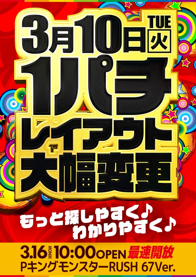 CO-MOの最新情報画像