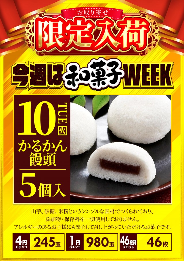 CO-MOの最新情報画像