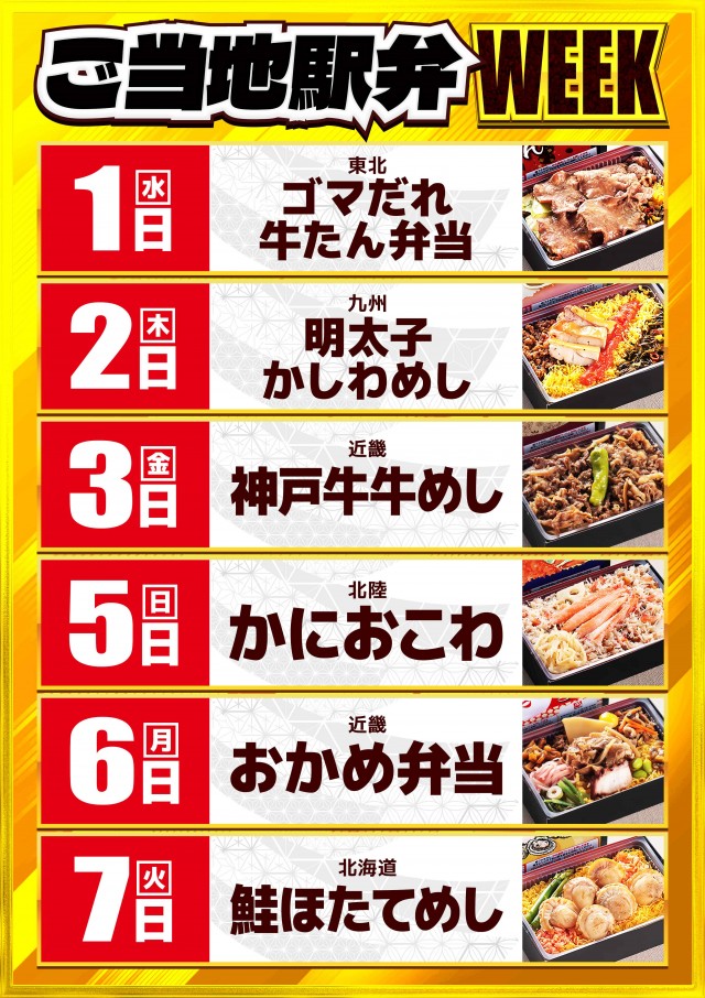 CO-MOの最新情報画像