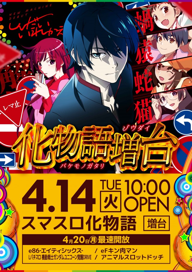 CO-MOの最新情報画像