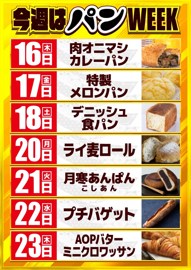 CO-MOの最新情報画像