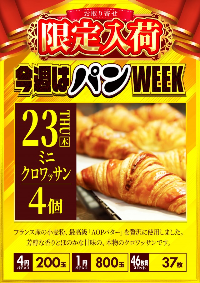 CO-MOの最新情報画像