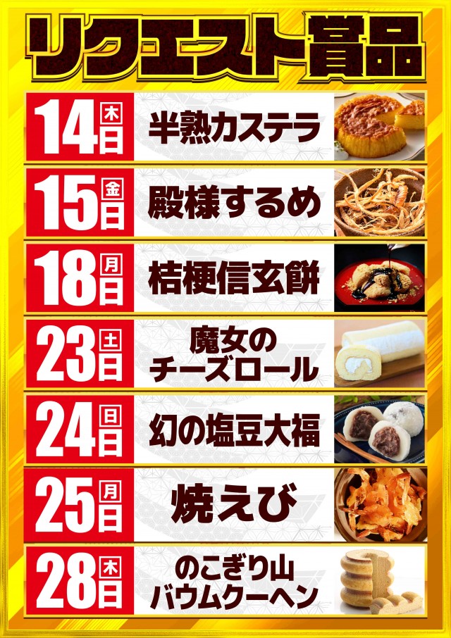 CO-MOの最新情報画像