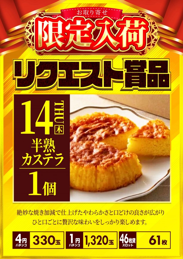 CO-MOの最新情報画像
