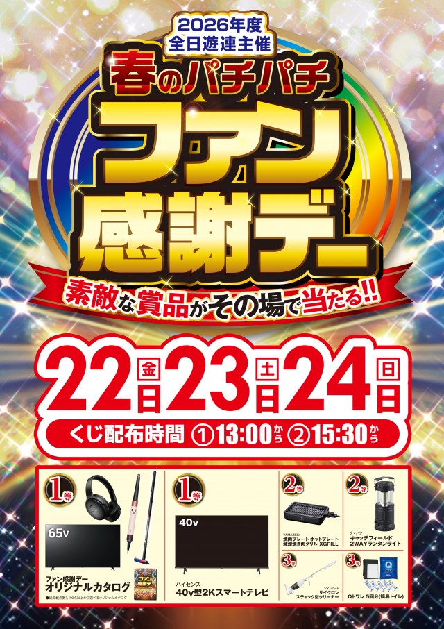 CO-MOの最新情報画像