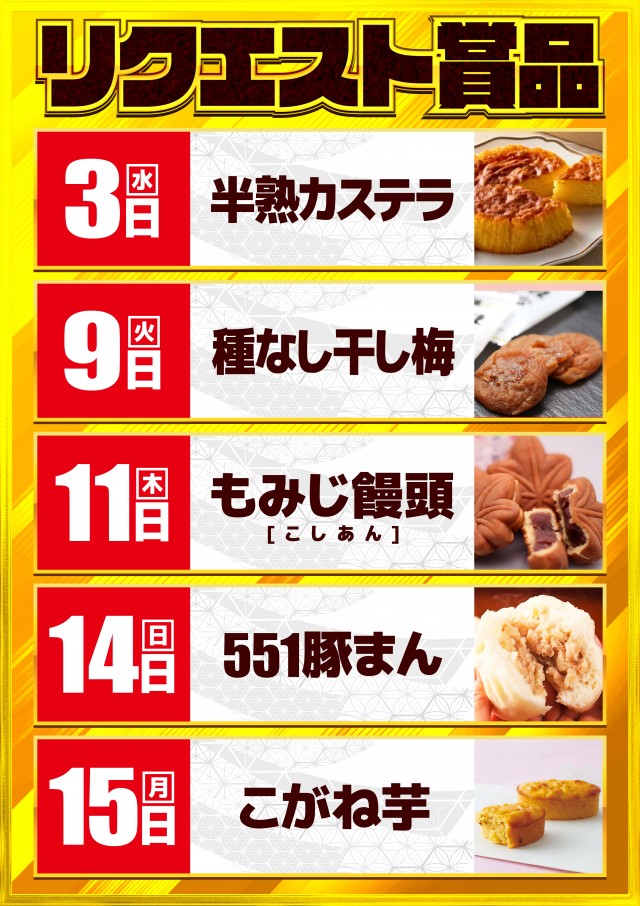CO-MOの最新情報画像