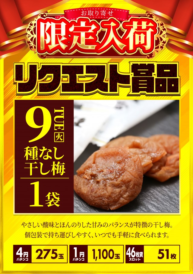 CO-MOの最新情報画像