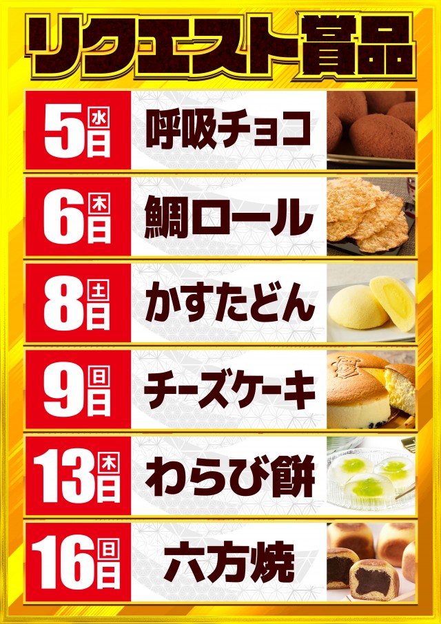 CO-MOの最新情報画像