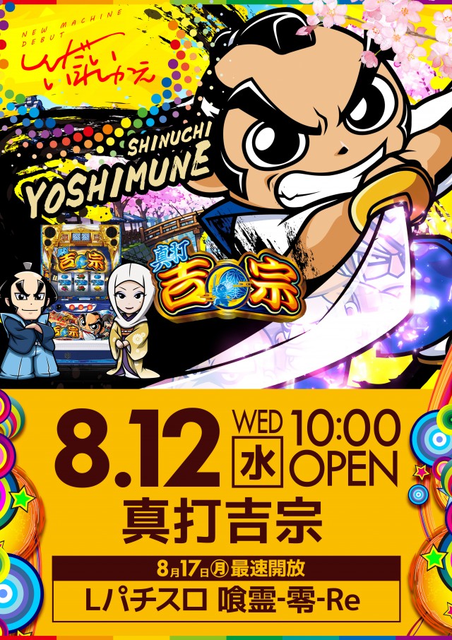 CO-MOの最新情報画像