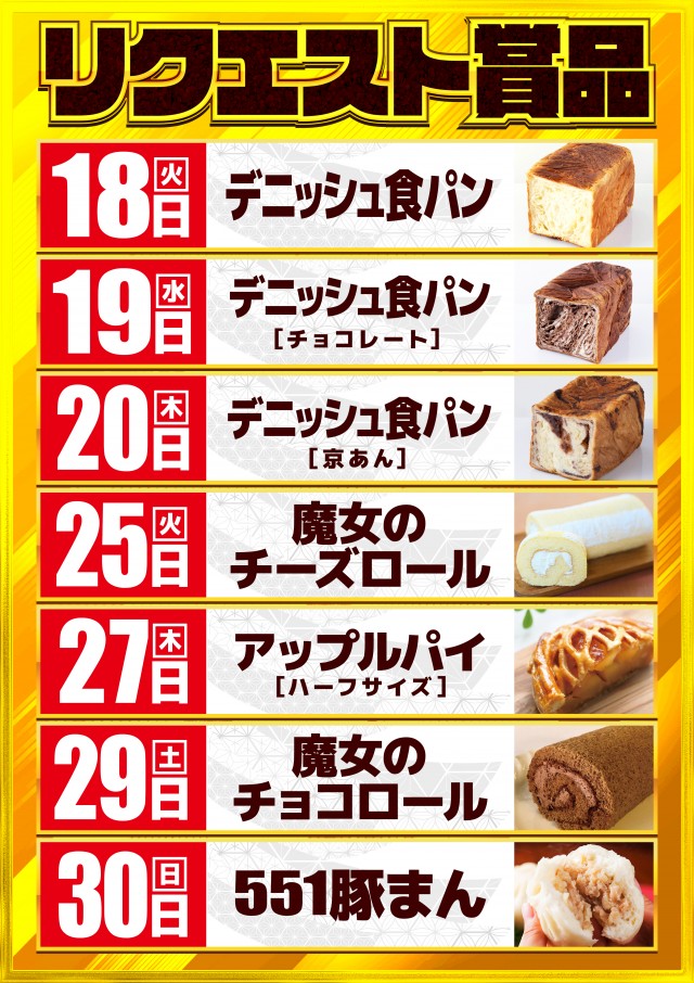 CO-MOの最新情報画像