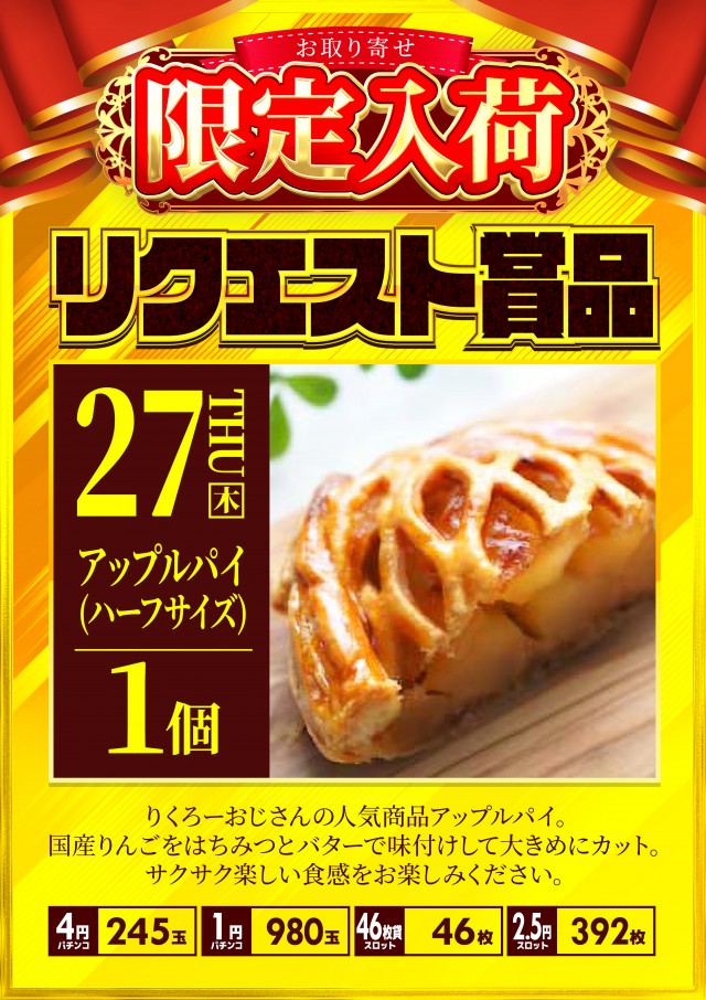 CO-MOの最新情報画像