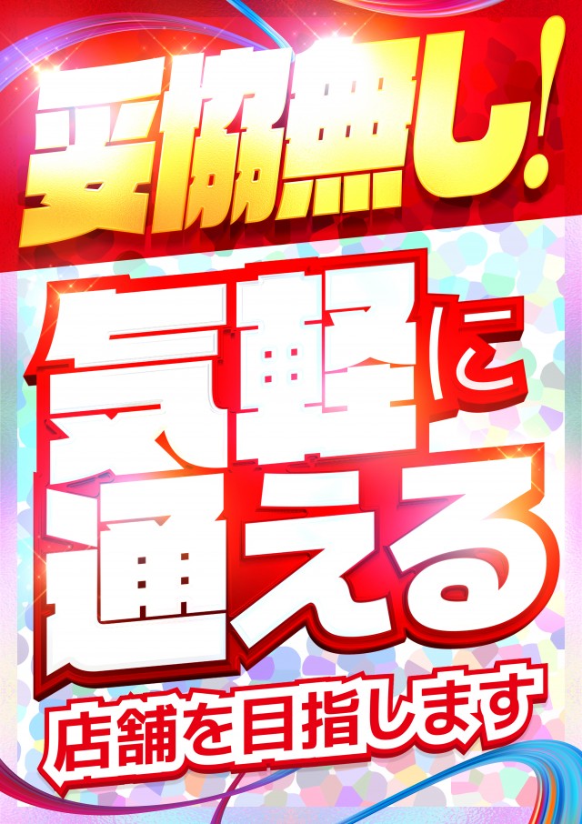 CO-MOの最新情報画像