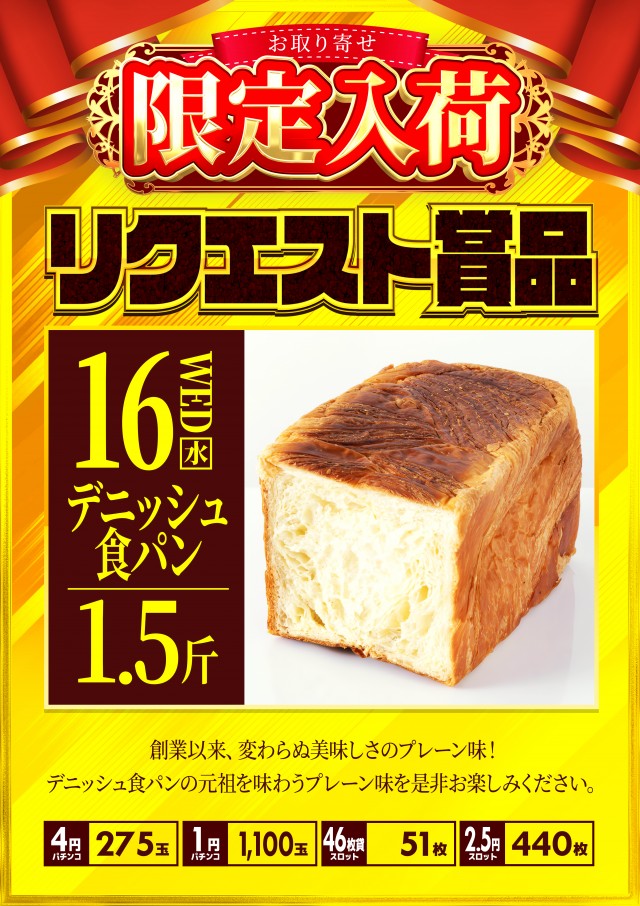 CO-MOの最新情報画像