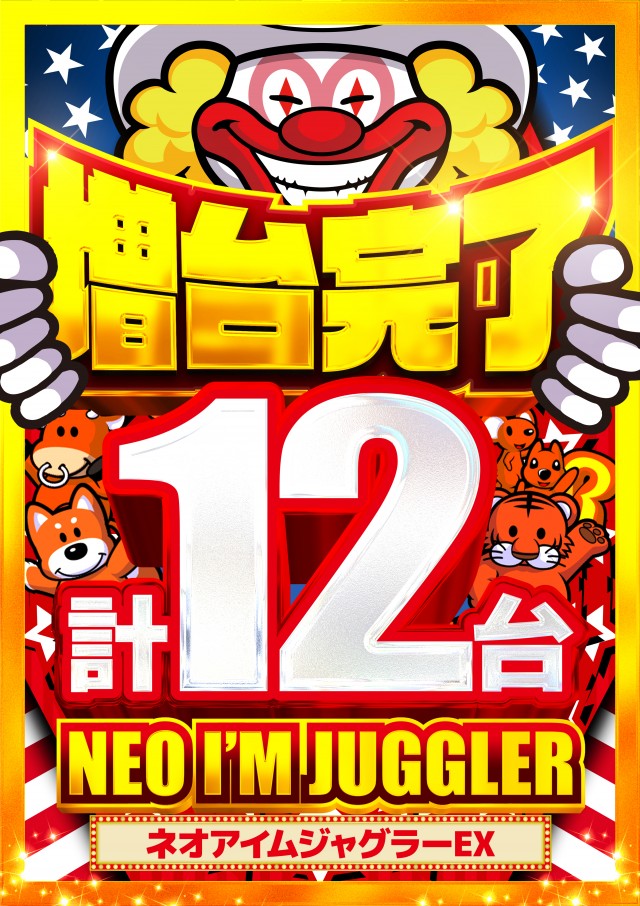 CO-MOの最新情報画像