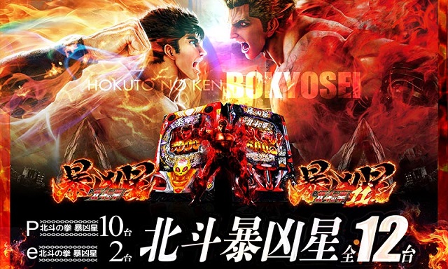 CO-MOの最新情報画像