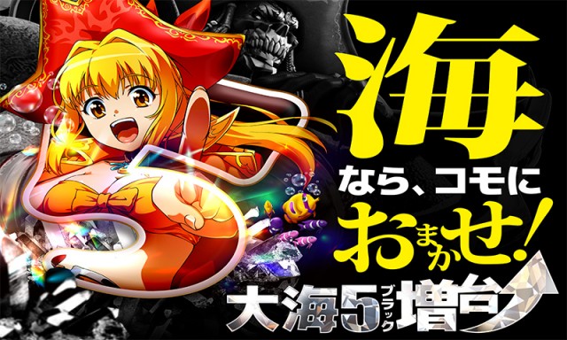 CO-MOの最新情報画像