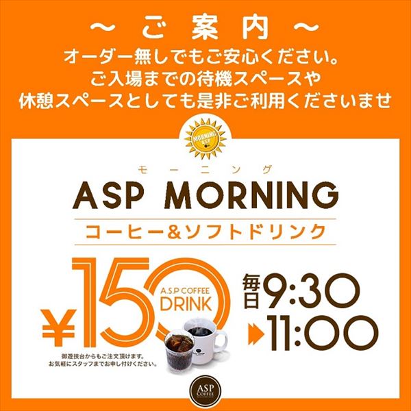 エンターテイメントオメガ六地蔵の最新情報画像