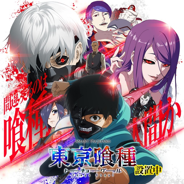 エンターテイメントオメガ六地蔵の最新情報画像