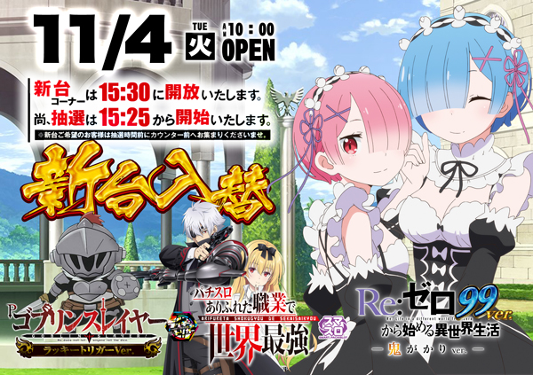 エムズ宇治橋店の最新情報画像