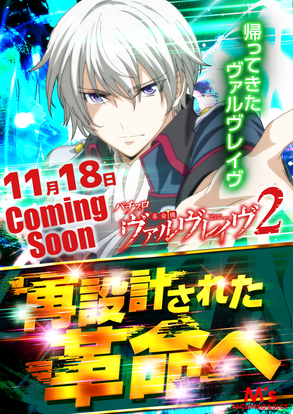 エムズ宇治橋店の最新情報画像