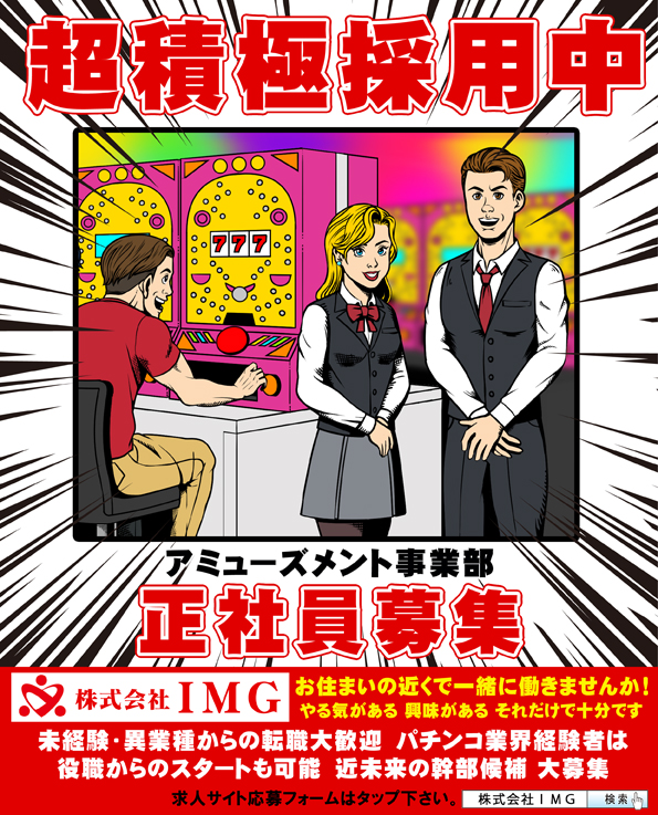 エムズ宇治橋店の最新情報画像