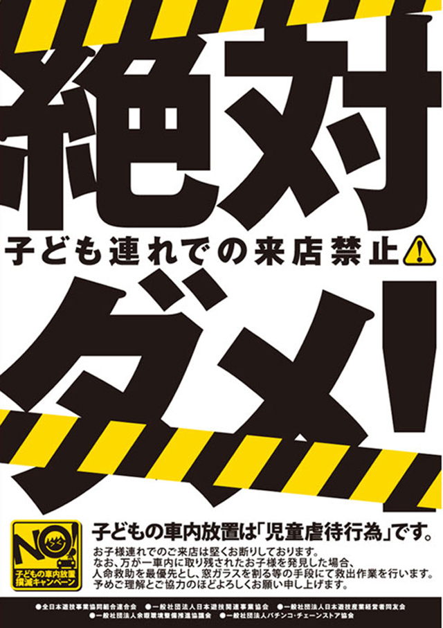 エムズ宇治橋店の最新情報画像