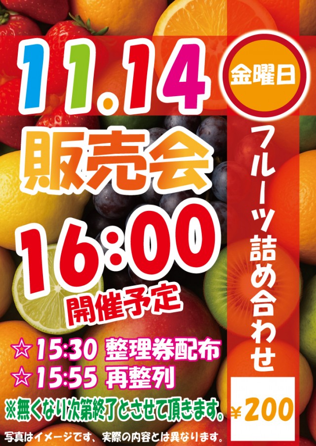 プラザ・ワンの最新情報画像