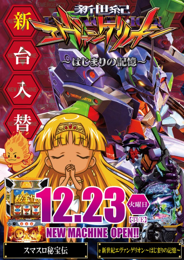 プラザ・ワンの最新情報画像